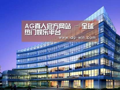 案例展示五(图1)