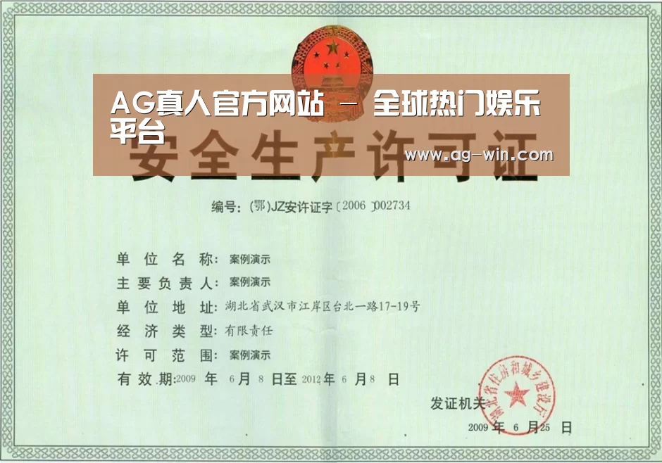 荣誉证书四