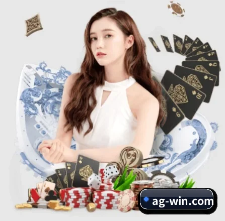 ag真人厅下载 APP 界面