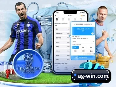 ag真人厅下载 APP