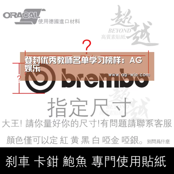 AG官网