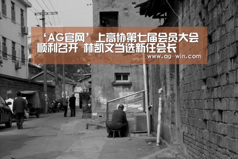 AG官网