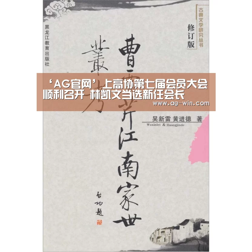 AG官网