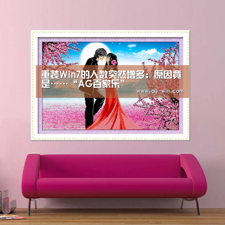 AG百家乐