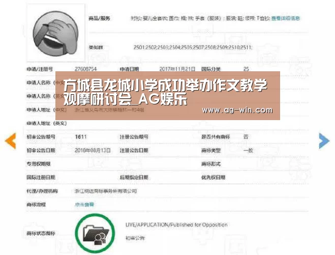 方城县龙城小学成功举办作文教学观摩研讨会_AG娱乐(图3) AG百家乐