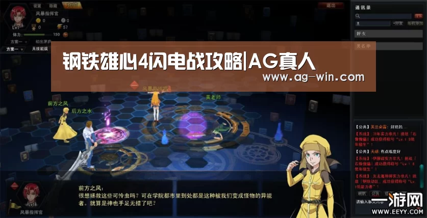 钢铁雄心4闪电战攻略|AG真人(图3) AG娱乐