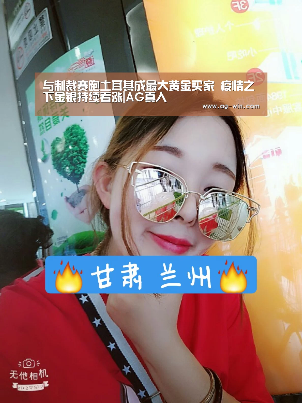 AG官网