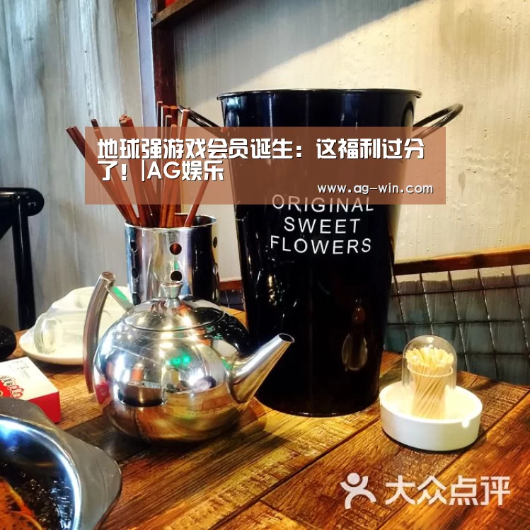 AG百家乐