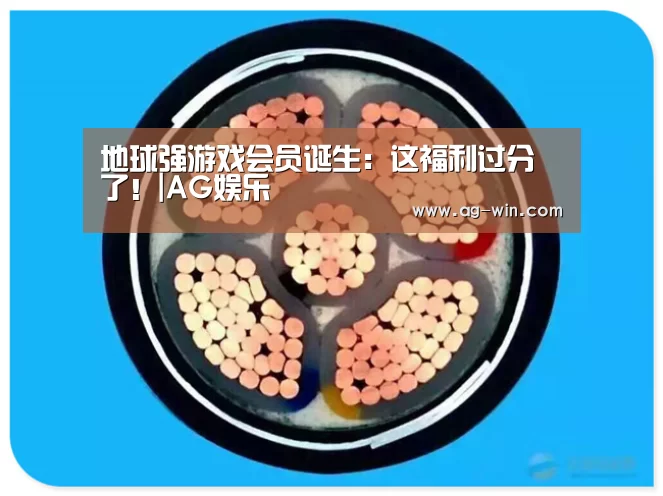 AG官网