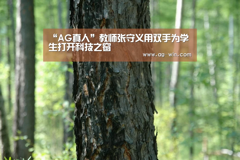 AG官网
