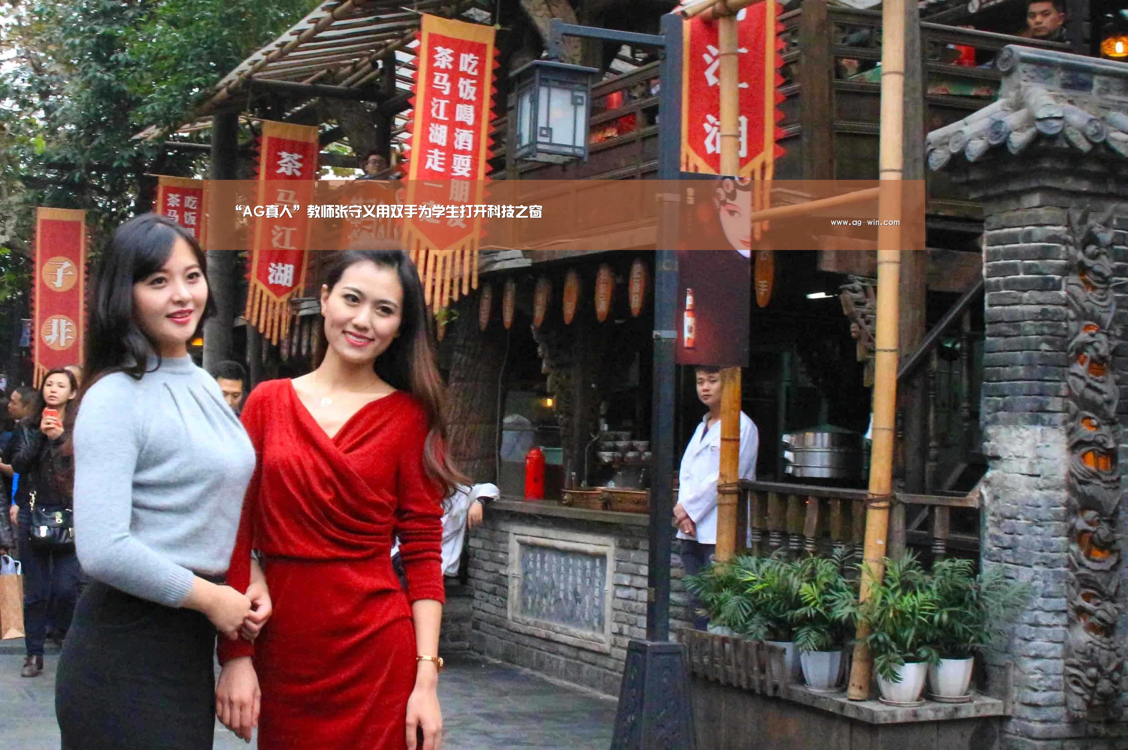 AG百家乐