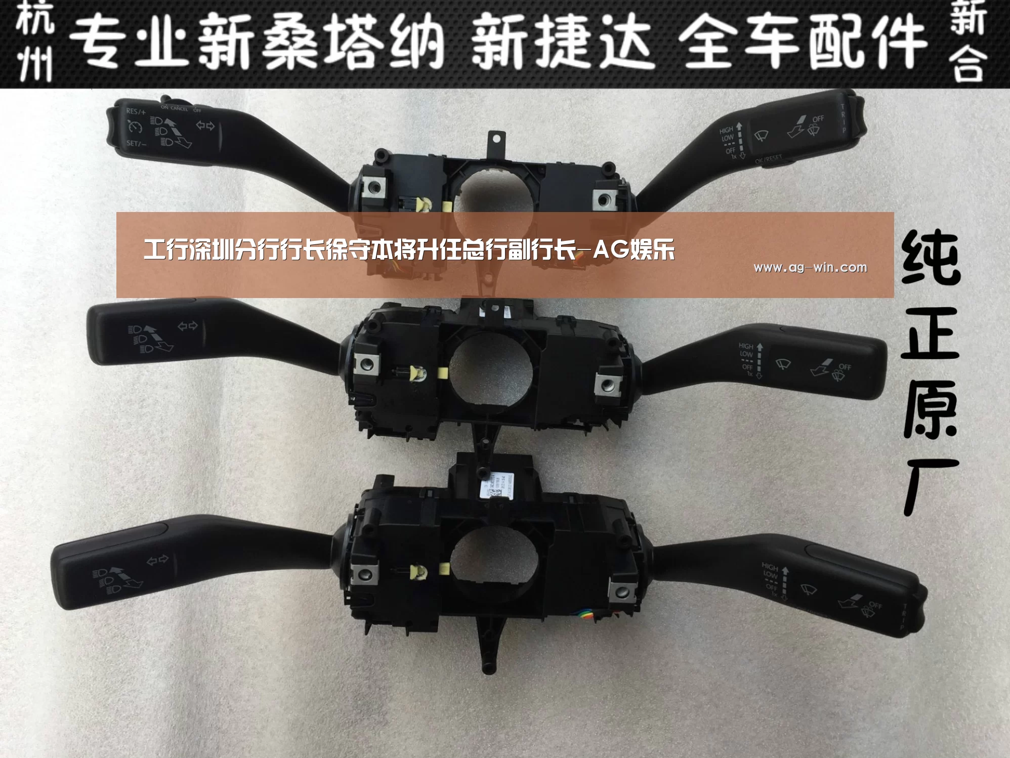 AG娱乐