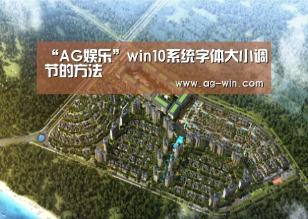 AG百家乐