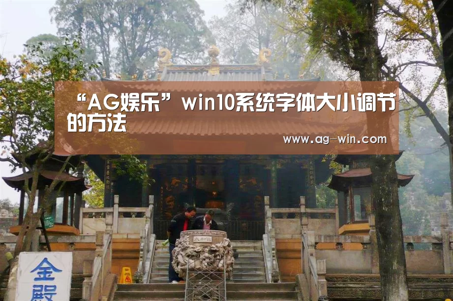 AG娱乐