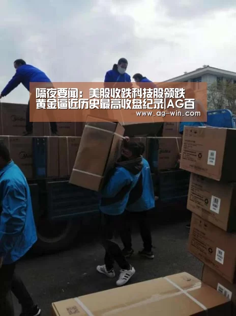 AG百家乐