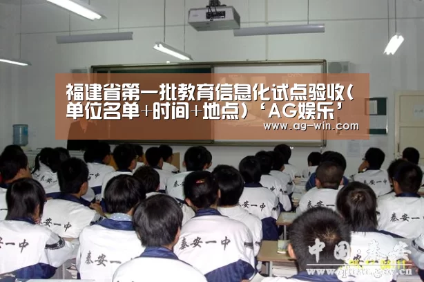 AG娱乐