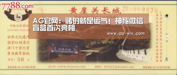 AG官网