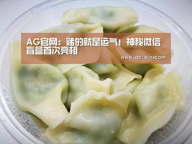 AG娱乐